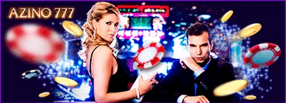 Бездепозитный Бонус за регистрацию